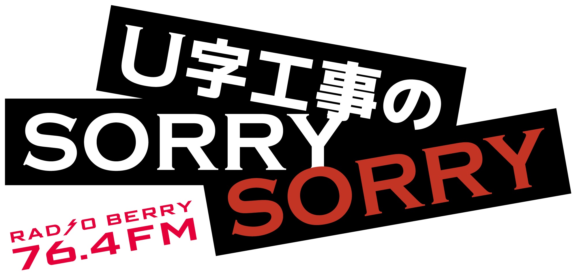 UTSUNOMIYA BREX