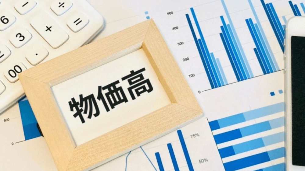 インフレで住宅ローンはどう変わる?変動・固定の見直しポイントをFPが解説
