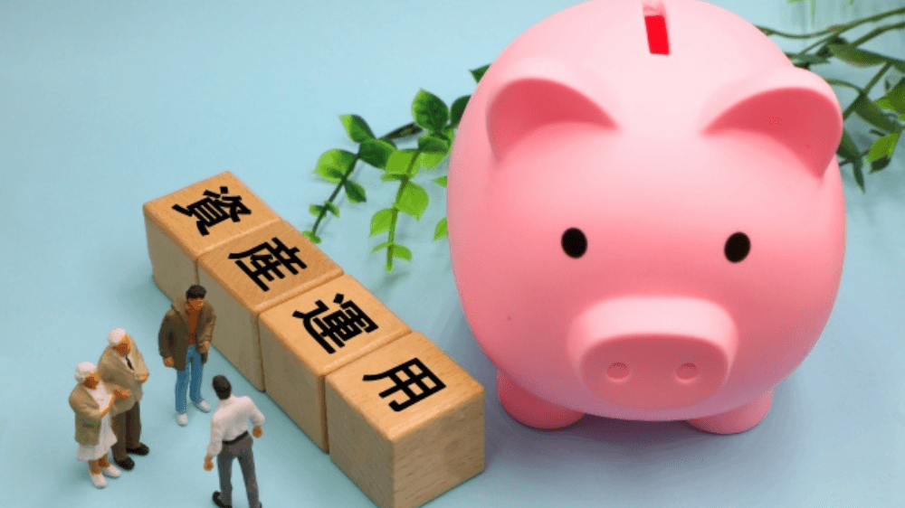 資産運用はファイナンシャルプランナーに相談すべき?初心者が失敗しない始め方を解説