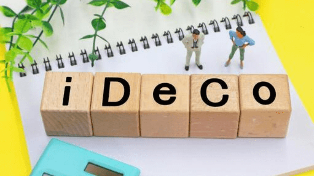 iDeCoの掛金上限はいくら？会社員や自営業などの職業別・年齢別にFPが考える適切な積み立て金額