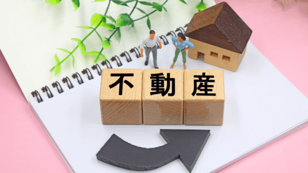 サラリーマンが不動産投資ローンを活用するメリットをFPが解説