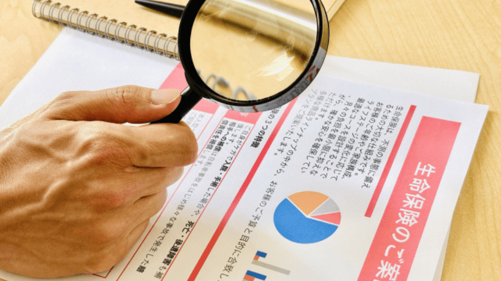 保険を解約しても大丈夫？ AIやSNSの情報だけで判断する前に確認したいポイントをFPが解説