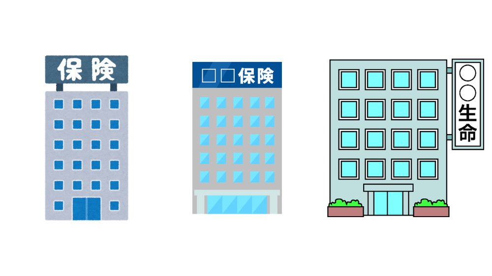 保険会社の不祥事から考える「顧客本位」とは？契約者が知っておきたい保険会社と代理店の仕組み